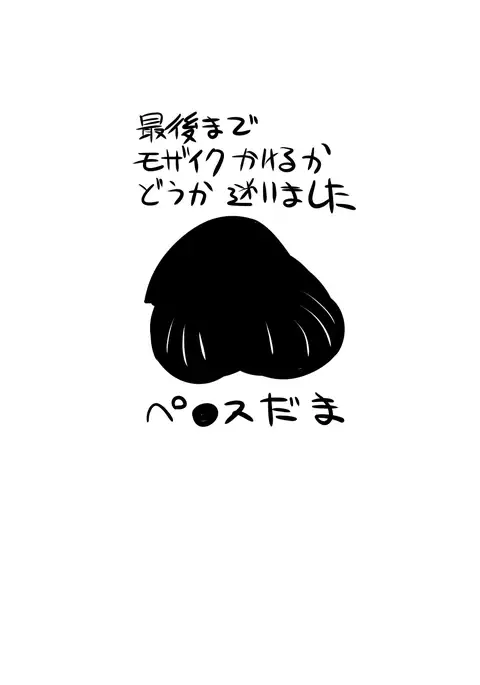 Superheroine Yuukai Ryoujoku VI