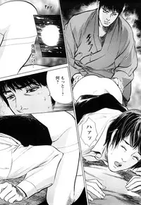 [Tomisawa Chinatsu, Hazuki Kaoru] My Pure Lady Vol.10