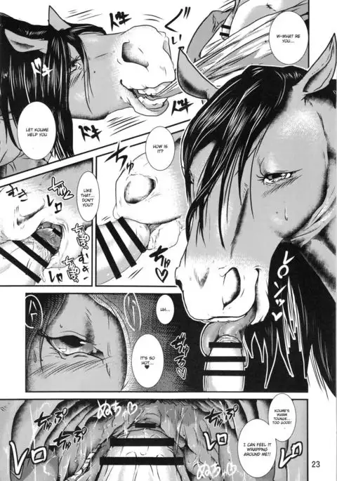 Mare Holic 5 Ch. 2, 4