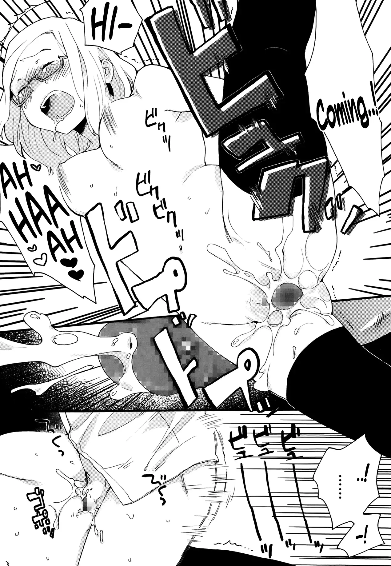 Hello, My Dear {NecroManCr}