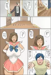 [Zenmai Kourogi] Haha to Musuko no Kazoku Seikatsu