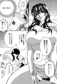 COMIC MILF 2015-12 Vol. 27