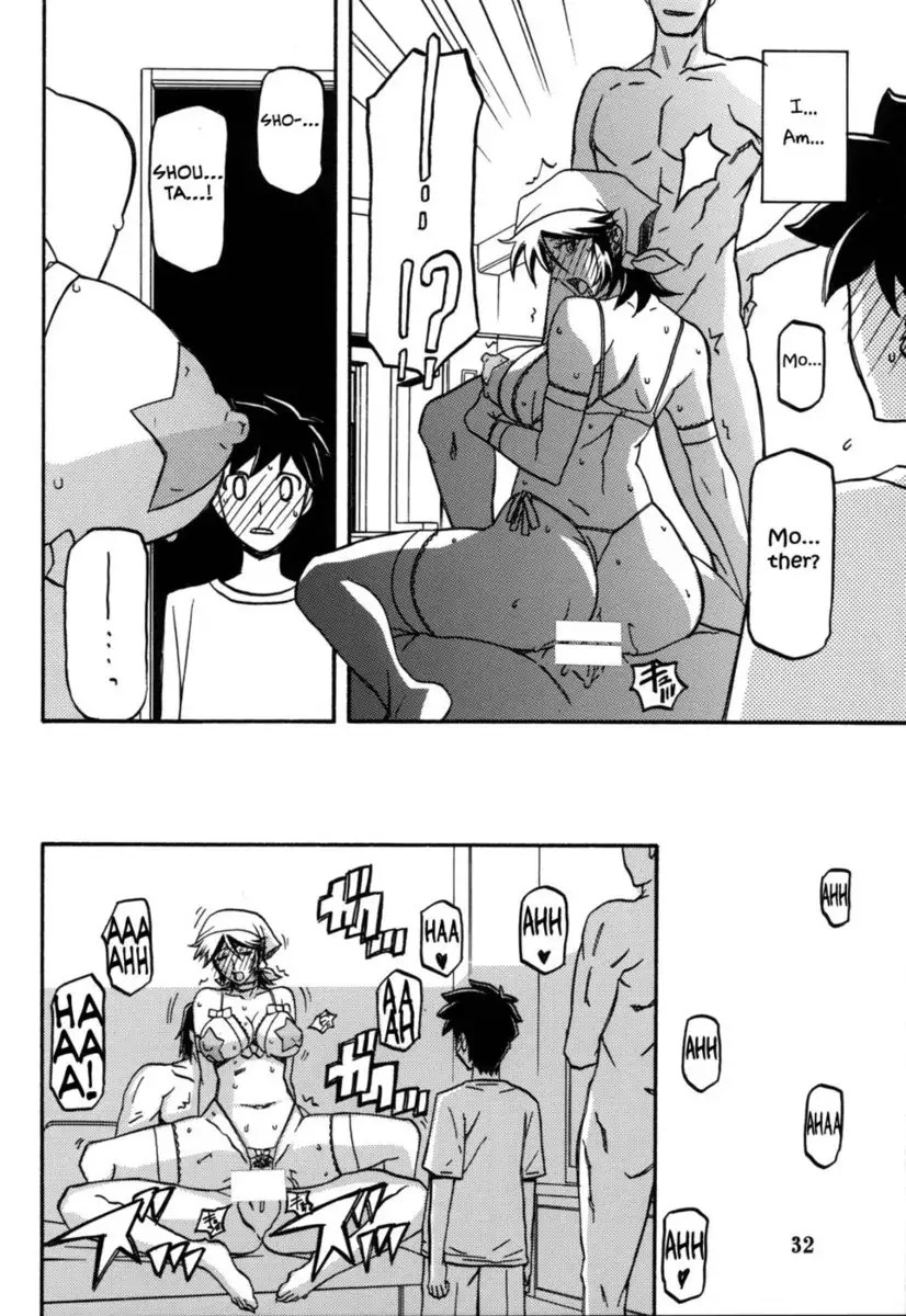 Yama Hime no Mi -Touko-