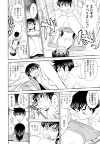 COMIC Tenma 2011-11