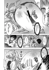 Web Manga Bangaichi Vol. 14