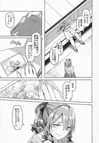 (C94) [Nigatsu no Santousei (Asaka)] PHOTO GRAPH (Kantai Collection -KanColle-)