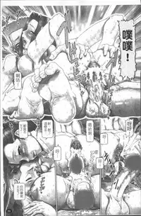 [TYPE.90] Blood Lunch [Chinese]