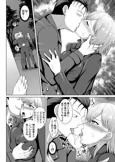 COMIC Magnum Vol.149