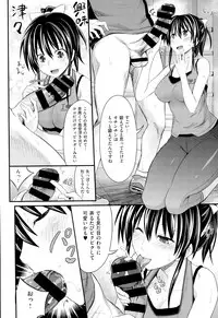 COMIC X-EROS #24 2014-12