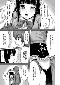 [Anthology] Heroine Pinch Vol. 12 [Digital]