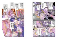 [Global One (MARO)] Dorei Maid Dai San Shou ~ Kizuna ~