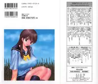 [Arai Kaikan] Kyonyu Jyogakuin