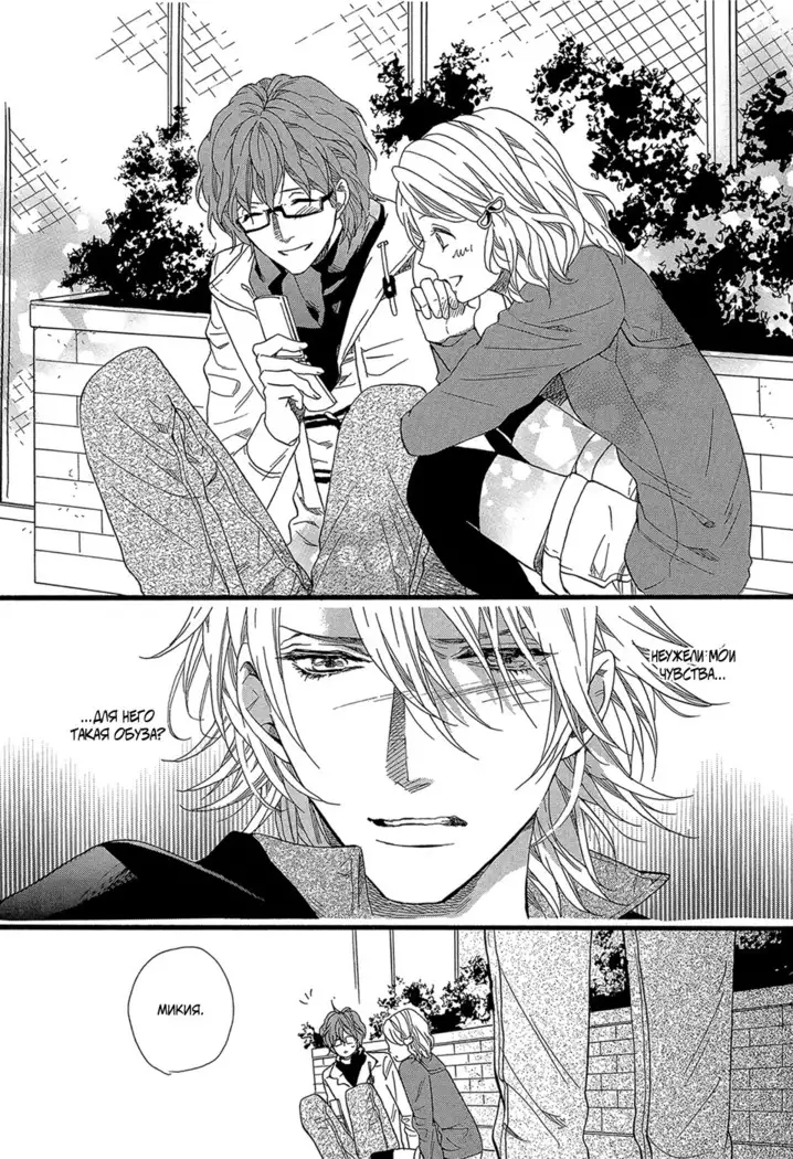 Zutto Isshou ni Kurashimashou