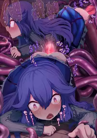 shōjo kishi `tatoe shokushu ni harama sa rete mo, kujikena i~tsu!!'