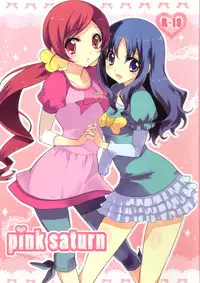 (C78) [Fukunoren (Yukiwo)] pink saturn (Heart Catch Precure!)