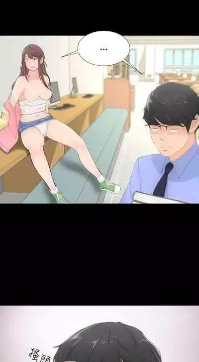 成人的滋味 1-30