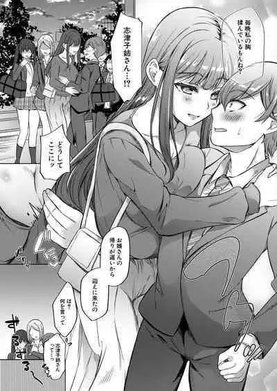 COMIC Mugen Tensei 2024-06