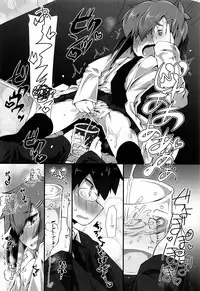 [Narumiya] Himitsu no Omorashizumu!