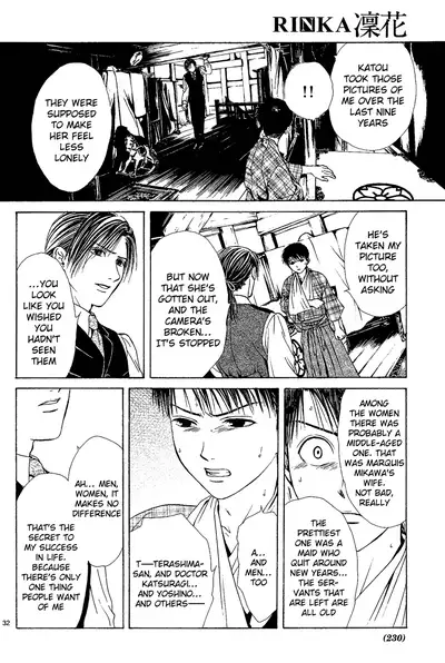 [Yuu Watase] Sakura Gari Vol. 1 (English)