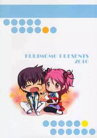 Cheria-chan no Tottemo Hazukashii hon