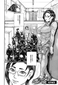 Comic Nyan2 Club GOLD vol.2