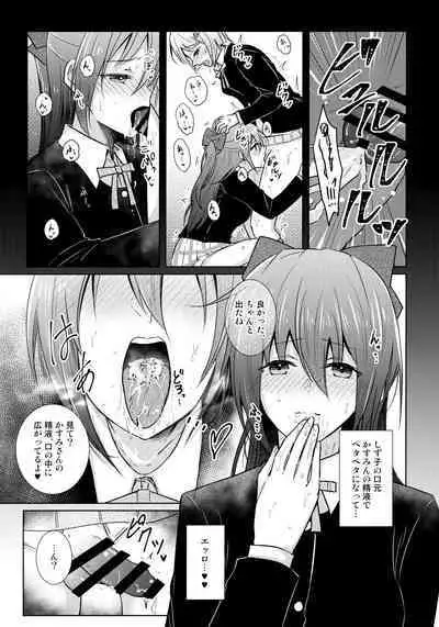 Wonderland de Eieisaa