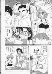 [Anthology] Viper V-3