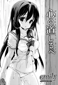 COMIC Mangekyo 2015-11