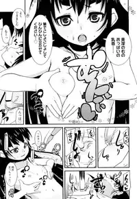 [Maeshima Ryo] Yumeiro Hanjuku Tamago