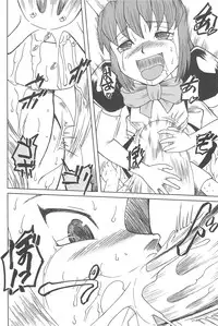 (C62) [Aniki Teikoku (Fey Tas)] Hajimete no Schumacher (Schumacher)