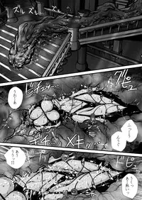 [Yuriai Kojinshi Kai (Yuri Ai)] Nikutsuki (SoulCalibur) [Digital]