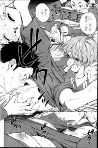 COMIC Kairakuten 2014-07