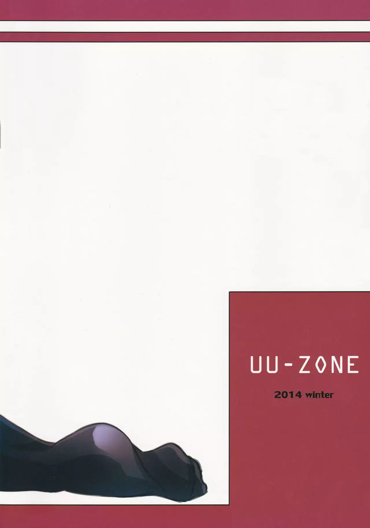 Gyaruko Ah! | Galko Ah!