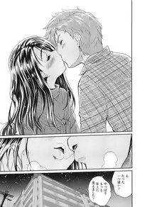 [Tohgarashi Hideyu] H♥Milk