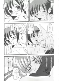 [Anthology] Girl's Parade 98 Take 8 (Various)