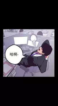 [尹坤志&高孫志]美丽新世界 EP.1(正體中文)高畫質版本