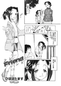 [Anthology] LQ -Little Queen- Vol. 14 [Digital]