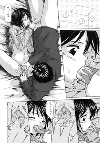 [Fuuga] Miwaku no Tobira - Door of Fascination -