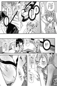 COMIC Kairakuten BEAST 2014-11