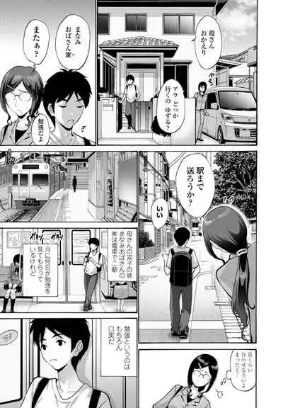 COMIC Penguin Club 2021-07