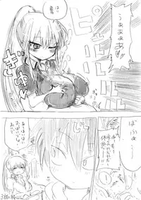 クール教信者@新都社 pixiv artist(short stories)