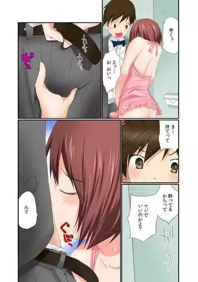 Nama de! Naka de! Sotsugyousei o Haramasu Kai!! 1