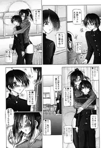 [Otone] I Love Nee - I Love Sister