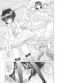 [Anthology] Change H pink