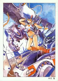 Lemon People 1985-02 Zoukangou Vol. 38 Best Collection