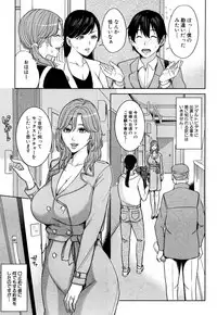 COMIC Mugen Tensei 2019-03