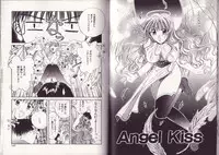 [Setsuna] 25-ji no Oyatsu