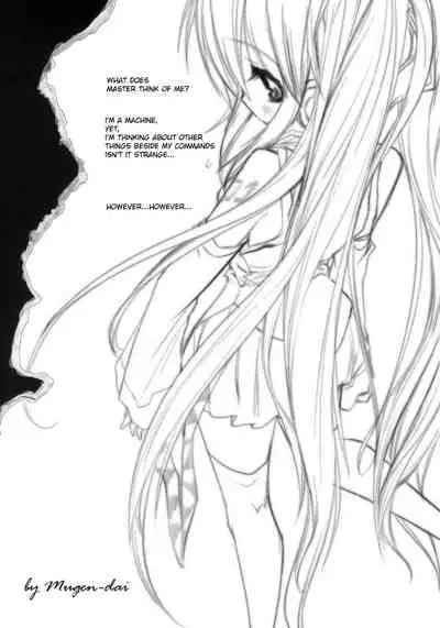 Bukiyou na Vocaloid no Ohanashi/ Tale of a Defunct Vocaloid