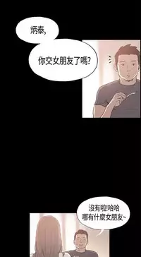 同居【chinese】1-15