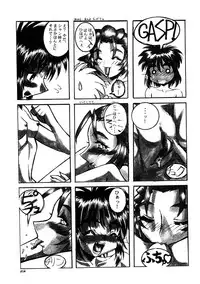 (C59) [.30-06 (Tsutsumi Akari)] CAZA MAYOR 6